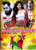 Chite Suit Te Evergreen Bhangra Tracks Vol 1