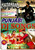 Zindabaad Punjabi DJ Songs Munda Like Me
