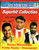 Superhit Collection -Hardev Mahinangal, Kuldip Rasila , Dharmpreet  / MP3