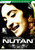 Nutan Was A Very Talented Film Axtress Bollywood In The 50's@60's