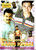 Mr.Perfeotion Amir Khan Bonus Songs Akshay Kumar