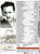 Revival Of Guru Dutt Special 50 Songs