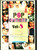 Pop Chartbuster / Vol 8 