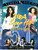 Super Hit Songs 2004 / VS