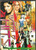 World hits vol 2