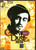 Guru Dutt Hits Vol 2