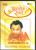 Kishore Kumar Super Duper Hits Of