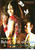 The Greatest Hits Of Rahat Fateh Ali Khan ,Kailash Kher,Atif Aslam,Awanat Ali, Other