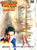 Bollywood Hangama Vol 6 / 60 Super Hot Hiot Tracks