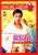 Dancing Queen The Best Of Urmila Matondkar