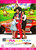 Tara Rum Pum / YRF / 2 DVD SET