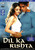 All Songs Of Dil Ka Rishta And Other Tips Hits  / With 1 DVD Free