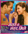 Nazar Se Nazar Mile / MP3 / 51 Songs