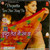 Dupatta Tera Nau Rang Da / MP3 / 50 Songs