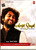 Arijit Singh Karaoke SIng Along / MP 3