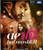 Ae Dil Hai Mushkil / MP3 /51 Tracks