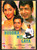 Buddha Mil Gaya / SPK