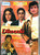 Dilwaala / Shamroo