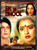 Ek Hi Bhool /Madhu