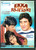 Ekka Raja Rani / Shamroo