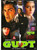 Gupt / EG