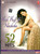 High Heels Te Nachche 52 Hits / MP3