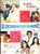 Kabhi Kabhie / Silsila   / 2IN 1 /  Blockbuster Combo 