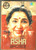 Asha Bhosle 200 Greatest Songs Of Asha Bhosle In HD Audio 4 GB Music Card