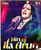 Hits Of Ila Arun / MP 3