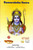 Ramanand Sagar's Ramayan  16 DVD Set  With Book 