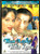 Hum Aapke Hain Koun / WID