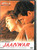 Jaanwar / Bollywood 