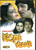 Kasme Vaade /  DMI