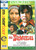 Mr.Natwarlal / MB