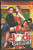 Jodi Breakers