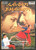 Sawan Bhadon / Baba