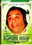 Kishore Kumar Kya Yahi Pyar Hai Vol 4