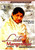 Lata Mangeshkar Bedardi Balma / Vol 2