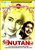 Nutan  Geeton Ki Bahar