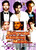 Bollywood Shinning Males 