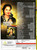 Waheeda Rehman Super Golden Collection