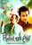 Rahat Fatah Ali Khan V/S  Atif Aslam