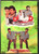 Alluda Mazakaa / Telugu 