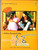Anand / 2 DVD SET / Telugu