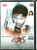 Dhana 51 / Telugu