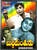 Buddimanthudu / Telugu