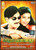 Kaadhal Sugamanathu / Tamil / Made IN UK
