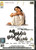 Kannathil Muthamittal / Tamil / Made In UK