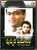 Pushpake Vimanam / Telugu