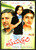 Prayathnam /  Telugu